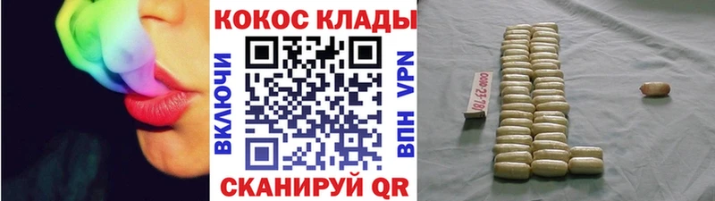MEGA вход Пущино КОКАИН Перу