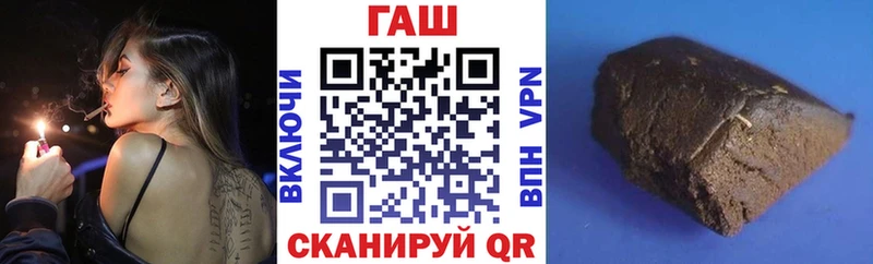 ГАШ хэш  цены наркотик  Пущино 