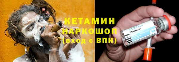 наркотики Армянск