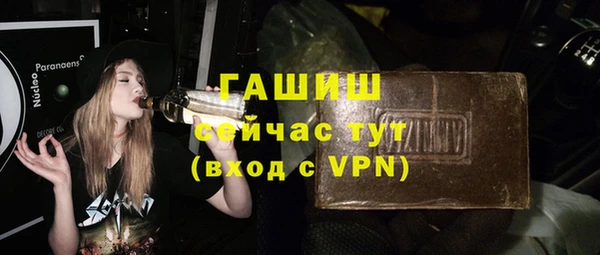 наркотики Армянск
