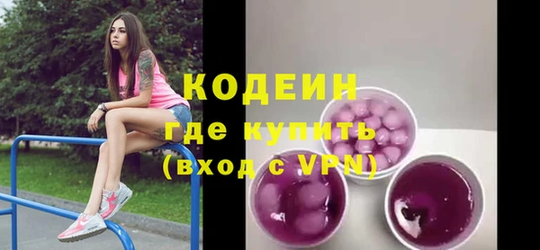 кокаин VHQ Осинники