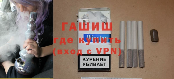 мефедрон Арсеньев