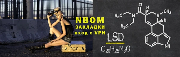мефедрон Арсеньев