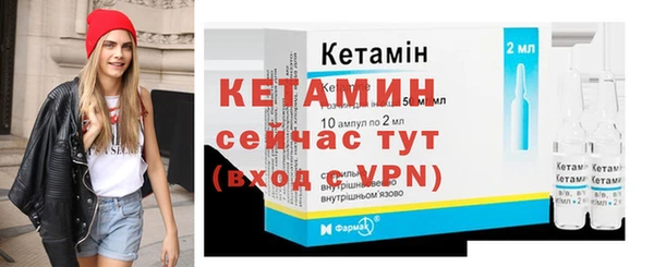 наркотики Армянск