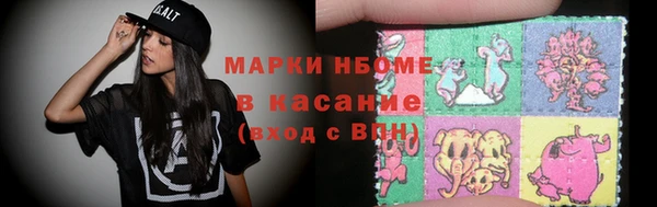 бутират Аркадак