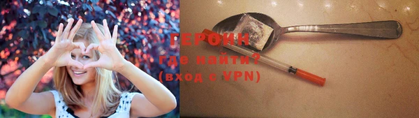 мефедрон Арсеньев