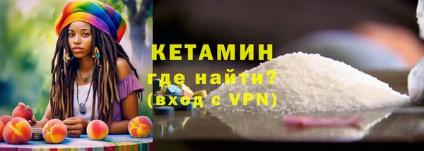наркотики Армянск