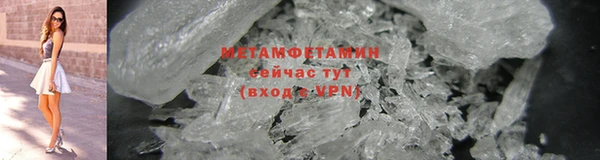 мефедрон Арсеньев