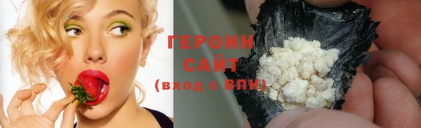 мефедрон Арсеньев