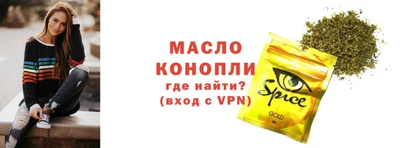 наркотики Армянск