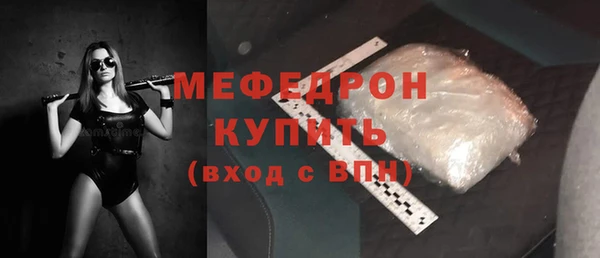 наркотики Армянск