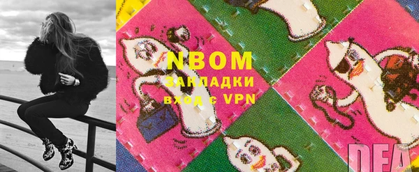 бутират Аркадак
