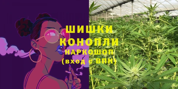 наркотики Армянск