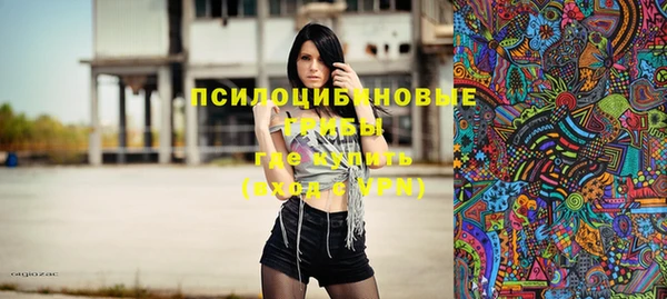MESCALINE Балахна