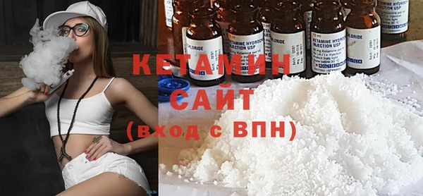 мефедрон Арсеньев