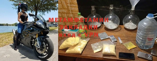 бутират Аркадак