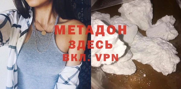 мефедрон Арсеньев