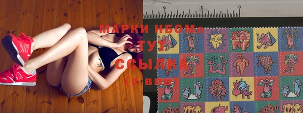 наркотики Армянск