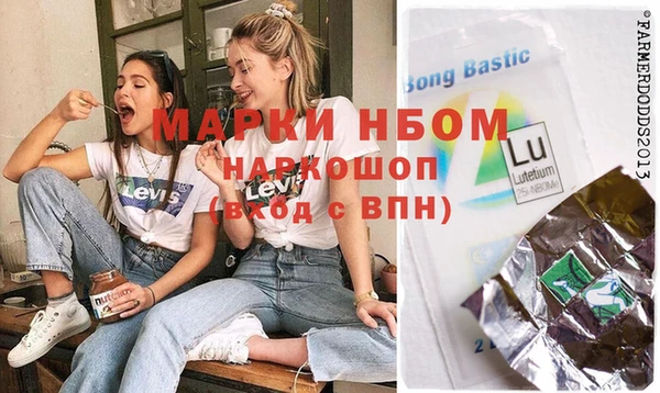 бутират Аркадак