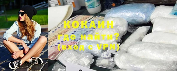 наркотики Армянск