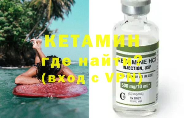 бутират Аркадак