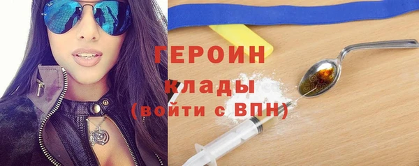 бутират Аркадак