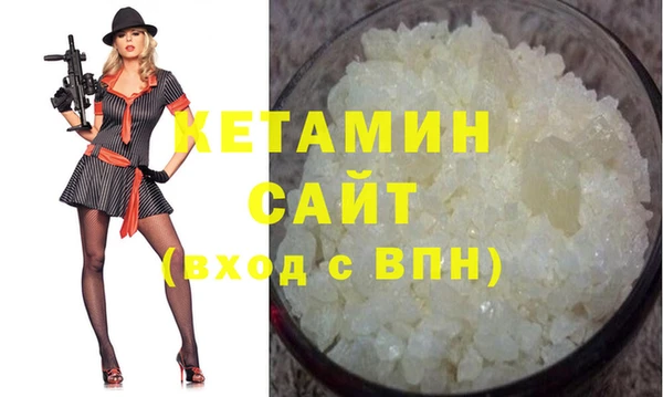 бутират Аркадак