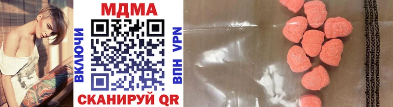 купить наркотик  Пущино  kraken зеркало  MDMA Molly 
