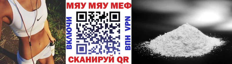 МЕФ мяу мяу  даркнет наркотические препараты  Пущино  где продают  