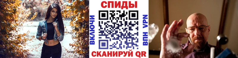 Метамфетамин мет Пущино