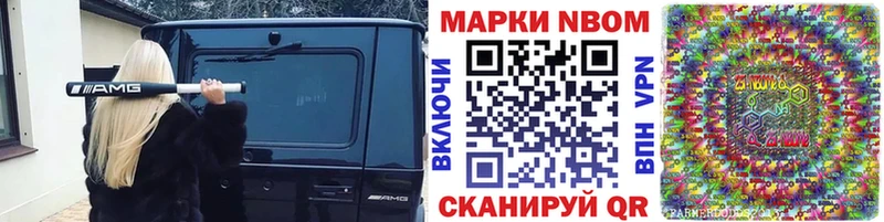 Наркотические марки 1,8мг  Пущино 